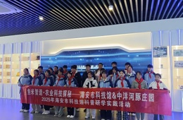 党建引领成长路 科技点燃少年心