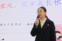 优良家风润心田，红色基因永流传 ——白甸初中思政教育活动